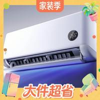 国家补贴、值友专享、PLUS会员：小米 强劲风系列 35GW-PG15/X1A1 一级能效 空调挂机  超1.5匹