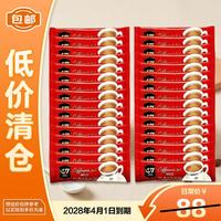 G7 COFFEE 中原G7三合一速溶咖啡12g*120条 28年3月