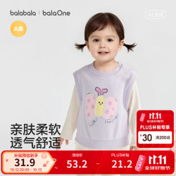 巴拉巴拉 童装宝宝马甲新款春装男女童背心可爱萌 粉紫70028 100