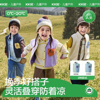Kocotree KK树 儿童马甲 奶霜米 按扣款 100cm