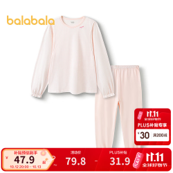 巴拉巴拉 月子服孕妇睡衣待产哺乳服可调节夏装全棉亲肤舒适 红色调00366 175