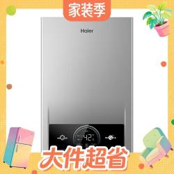 海尔 JSQ28-14MODELDU1 天然气 14L 燃气热水器