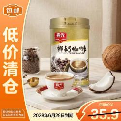 春光 海南特产速溶咖啡炭火焙烤400g/罐送礼