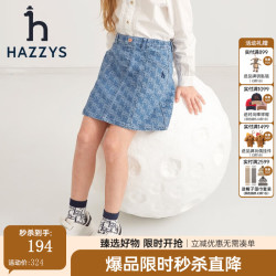 哈吉斯 童装女童儿童半身裙春新款舒适时尚复古甜酷A字半身裙 蓝牛仔 110