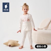 初衣萌 婴童100%棉舒适春秋保暖贴身秋衣秋裤内衣套装