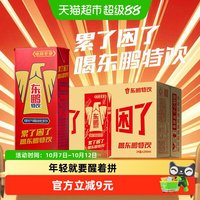 移动端、88VIP：东鹏 特饮维生素功能饮料加班熬夜怕疲劳年轻醒着拼整箱