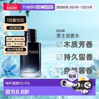 移动端：Dior 旷野男士淡香水 EDT