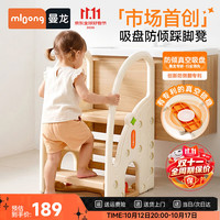 曼龙 儿童扶手凳宝宝踩脚凳洗澡凳洗手台洗漱凳婴幼儿垫脚凳登高凳