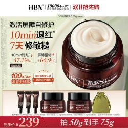HBN 泛醇特润修护霜 50g