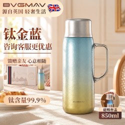 宝威玛 英国宝威玛纯钛保温杯大容量抗菌99.99%钛杯大容量磁吸双盖焖茶杯