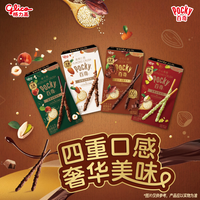 格力高 百奇坚果谷物系列零食大礼包 4盒装165g