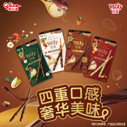 格力高 百奇坚果谷物系列零食大礼包 4盒装165g