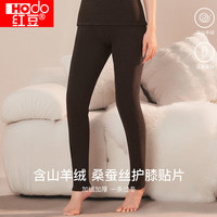 红豆 女士保暖加厚抗静电秋裤 墨灰 S