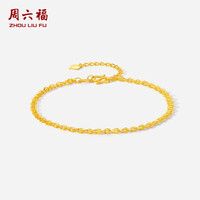 周六福 凤尾链 黄金手链 A0713435 约1.72g 16+3cm