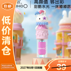 英氏 儿童唇蜜润唇膏葡萄味1g天然油脂保湿儿童水光唇蜜