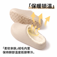 七色纺 买一送一棉拖鞋女款冬季新款室内家居保暖加绒防臭防水防滑棉鞋男