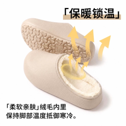 七色纺 买一送一棉拖鞋女款冬季新款室内家居保暖加绒防臭防水防滑棉鞋男