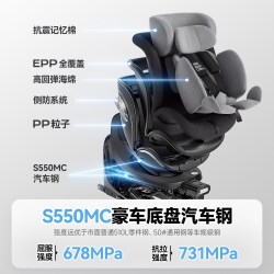 虎贝尔 X360pro+新生儿童安全座椅婴儿宝宝车载智能通风0到12岁