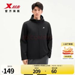 特步 男士风衣秋季新品防泼水防风耐磨户外通勤连帽运动夹克外套 0123加绒-正黑色