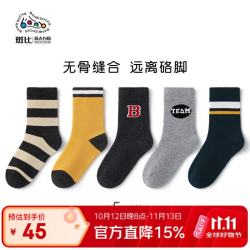 斑比 童袜男童袜子春秋款棉袜学生运动秋冬季儿童无骨中筒袜 BB22513 秋冬款儿童中筒袜 5双 3-