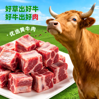 88VIP：西蒙小战斧 带骨牛排原切生鲜牛排切块肉质鲜嫩肥瘦相间吃法多样烧烤1kg
