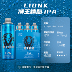 燕京狮王精酿白啤ipa整箱原麦汁浓度12度1L*6官方旗舰店