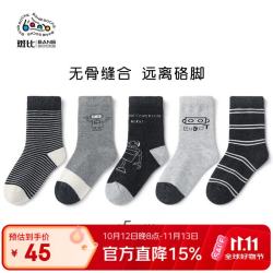 斑比 童袜儿童袜子男孩精梳棉春秋款中大童秋冬季无骨中筒袜 BB21516 秋冬款儿童袜子 5双 3-5