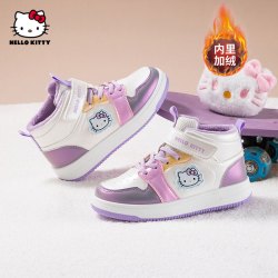 Hello Kitty 女童板鞋儿童小白鞋2026秋季校园学生运动鞋女孩百搭休闲鞋 米/紫