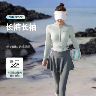 佑游 长袖长裤分体泳衣 香芋紫 2XL