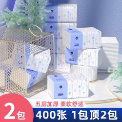 漫花 悬挂式抽纸大包整箱家用宿舍厕纸卫生纸擦手纸餐巾纸实惠装