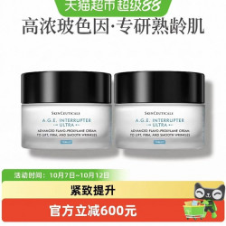 修丽可 AGE紧致塑颜面霜48ml*2