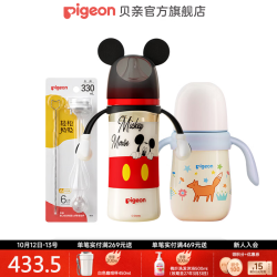 贝亲 奶瓶 ppsu奶瓶 吸管奶瓶双把手重力球奶瓶330ml  米奇330ml配L+重力球 +保温杯300ml