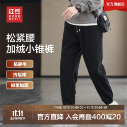 Hodo 加绒发热松紧腰束脚裤26秋冬新款灯芯绒抗静电保暖加厚休闲卫裤男 S1黑色 L 175/80A 推荐55-65公斤