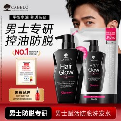 CABELO 男士防脱洗发水固发密发防脱发控油蓬松洗发露