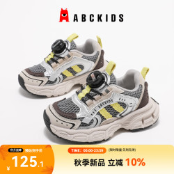 ABCKIDS ABC KIDS童鞋透气儿童网面运动鞋2026秋季新款舒适男童休闲鞋女童软底跑鞋 米黄棕 32 内长