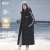 雪中飞 男女同款连帽羽绒服