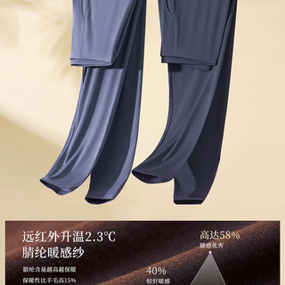 金利来 桑蚕丝保暖裤 玄黑色 XL 男士秋裤