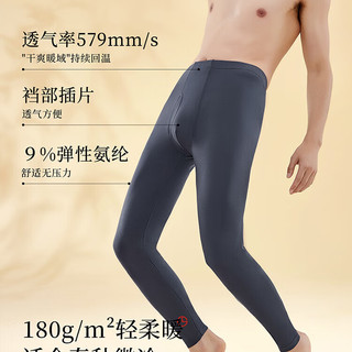 金利来 桑蚕丝保暖裤 玄黑色 XL 男士秋裤