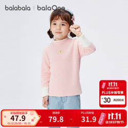 巴拉巴拉 balaOne童装宝宝毛衣儿童线衫男童冬装女童内搭 粉色00366 110