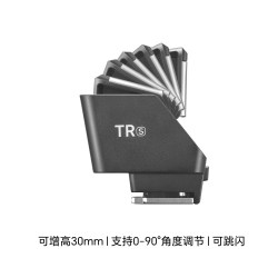 神牛 TR/FS-R增高座 TTL热靴增高底座