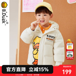 B.Duck 儿童羽绒服短款冬季宝宝加厚白鸭绒外套男童保暖冬装 米色 110 cm