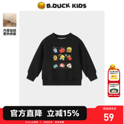 B.Duck 童装男女童卫衣冬装新款儿童套头衫保暖上衣厚 黑 110 cm