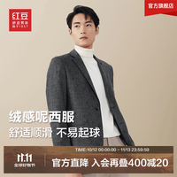 Hodo 男士休闲西服微弹绒感易打理西服易打理西服外套 S3无与伦比黑 L