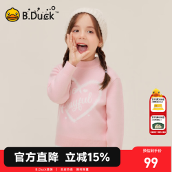 B.Duck 童装女童毛衣冬装新款儿童针织衫甜美上衣提花线衫潮 粉色 150 cm