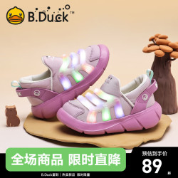 B.Duck 童鞋学步鞋女宝宝春季发光亮灯软底透气男童鞋子机 豆沙色 25 码脚长15.