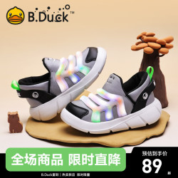 B.Duck 童鞋学步鞋女宝宝秋季发光亮灯软底透气男童鞋子机