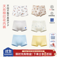 Q21 儿童内裤抑菌小男女童宝宝不易夹PP平角三角裤短裤 面包小狗 3条 男平角