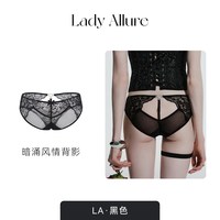LADYALLURE 「LA」Mesue·浪漫罗网丨原创镂空细带美臀金属爱心蕾丝三角内裤