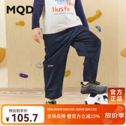 马骑顿 男童春秋款户外春游露营工装裤大口袋休闲裤 藏青 160