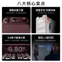 魅紫 X18 Pro 天玑8400芯 冰川蓝 24GB+1TB 5G手机